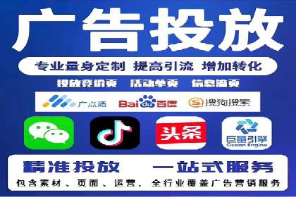 某企业选择sem代运营公司的决策过程及效果展示